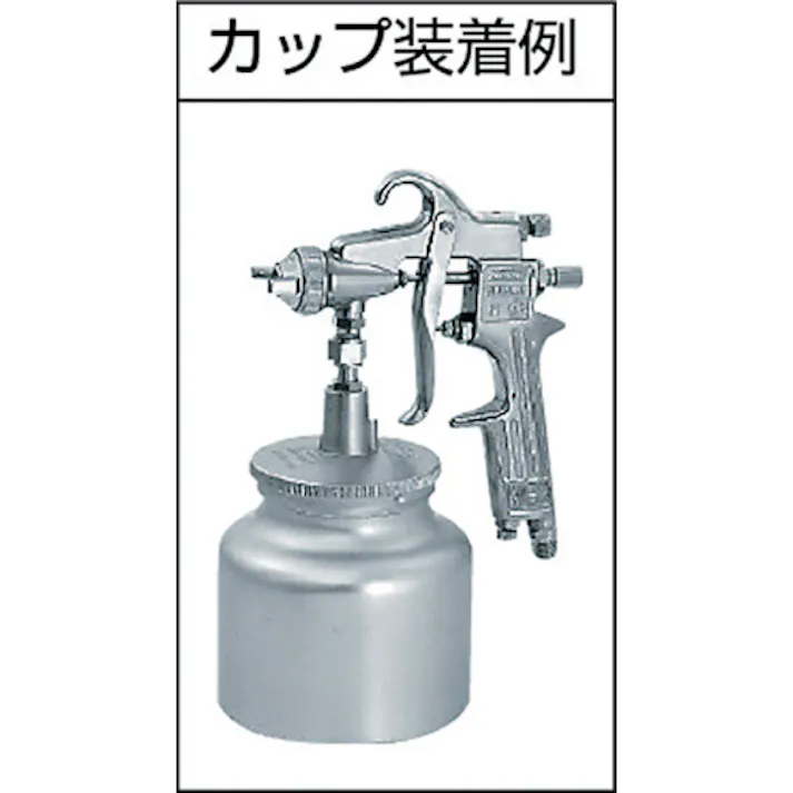 【CAINZ-DASH】近畿製作所 クリーミー吸上式スプレーガン ノズル径1.5mm C-63S-15【別送品】