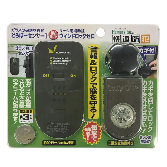 ノムラテック 快適防犯 どろぼーセンサーI&ウインドロックZERO ダークグレー N-1163