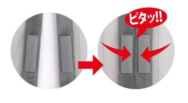 ノムラテック マグネットでキレイに閉まるドア用アミ戸 N-1226 | 網戸