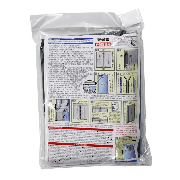 ノムラテック マグネットでキレイに閉まるドア用アミ戸 ロング N-1233