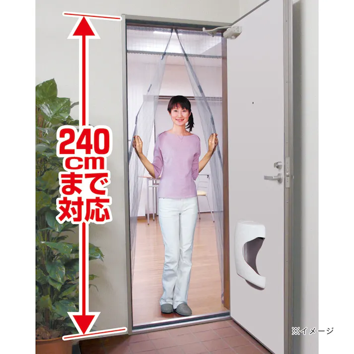 ノムラテック マグネットでキレイに閉まるドア用アミ戸 ロング N-1233