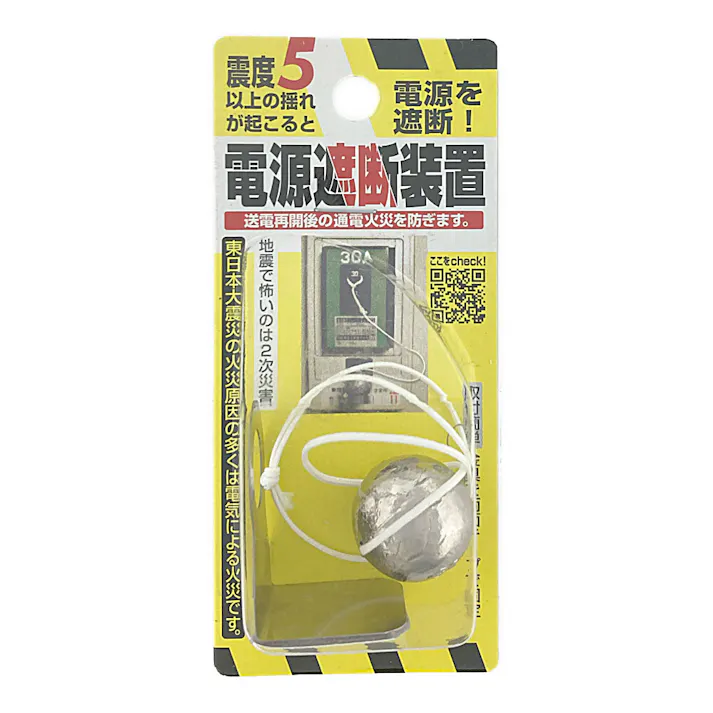 ノムラテック 電源遮断装置 N-2099