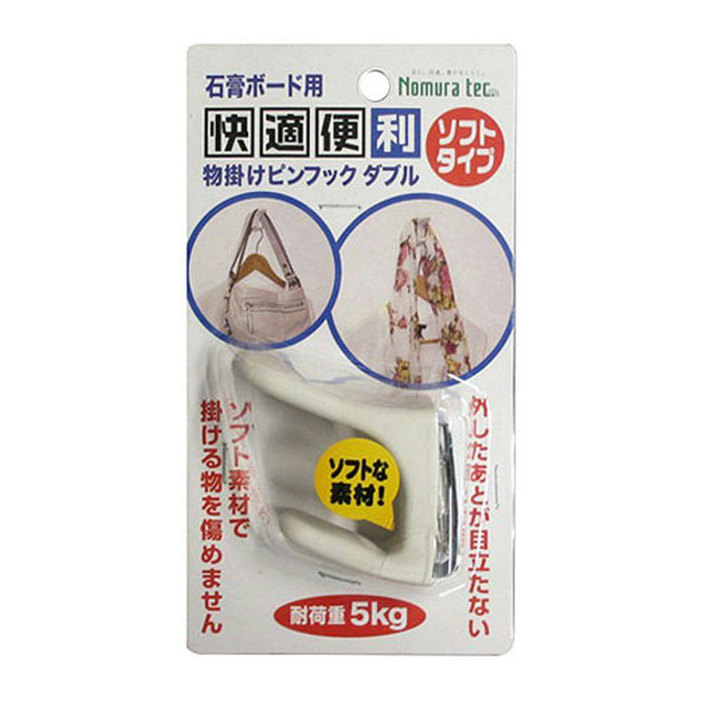 ノムラテック 快適便利 ピンフック ダブル ソフトタイプ ホワイト N-2168 フック・吸盤 ノムラテック 快適便利 ピンフック ダブル ソフトタイプ ホワイト N-2168 フック・吸盤