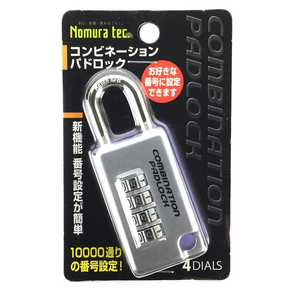 ノムラテック コンビネーションパドロック シルバー 4DIALS N-2412