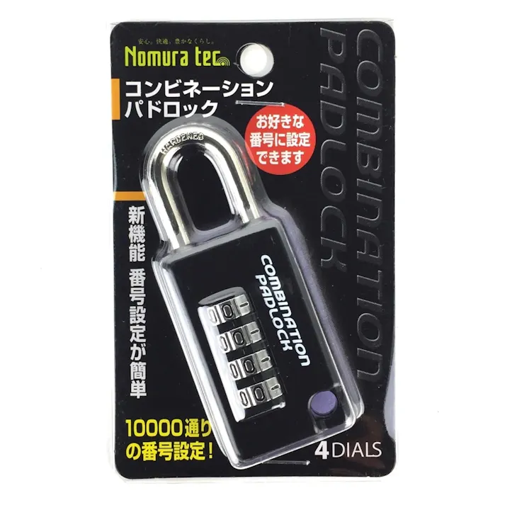 ノムラテック コンビネーションパドロック ブラック 4DIALS N-2413