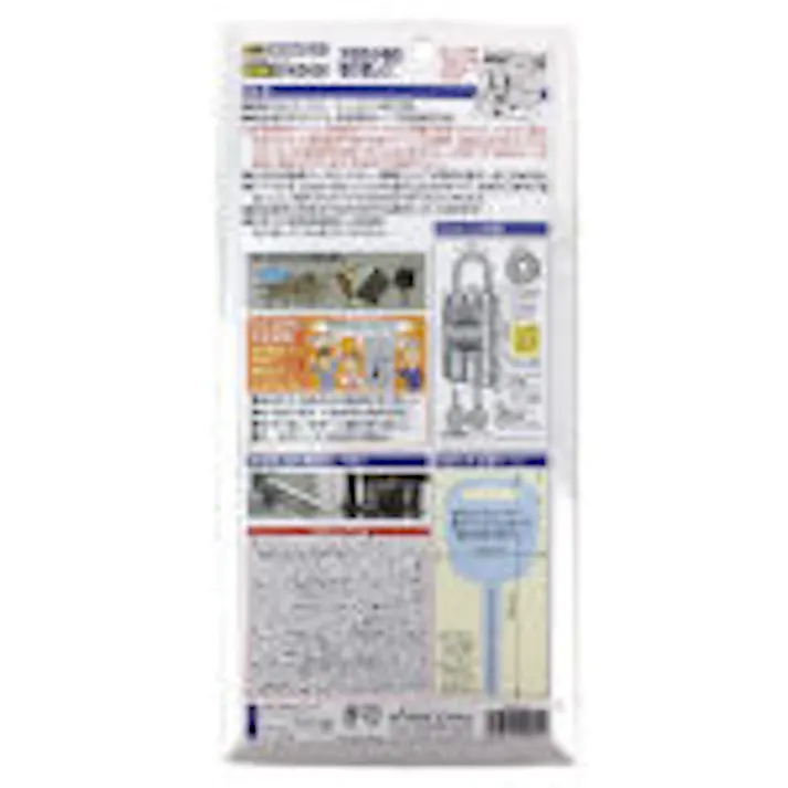 ノムラテック 鍵の収納BOX 緊急開錠キー付 2WAYキーストック 大容量 ブラック N--2361