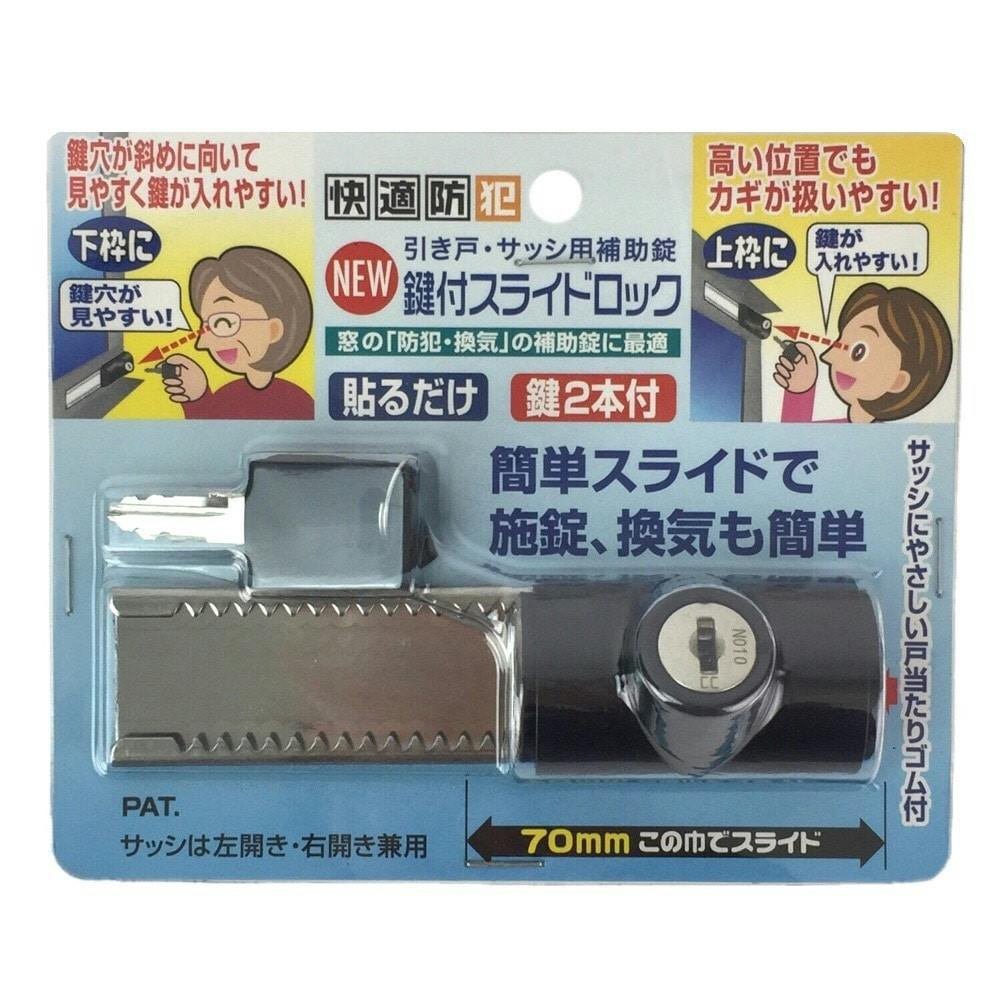 防犯グッズ 防犯用品 ホーム キッチン ホームセンター通販 カインズ