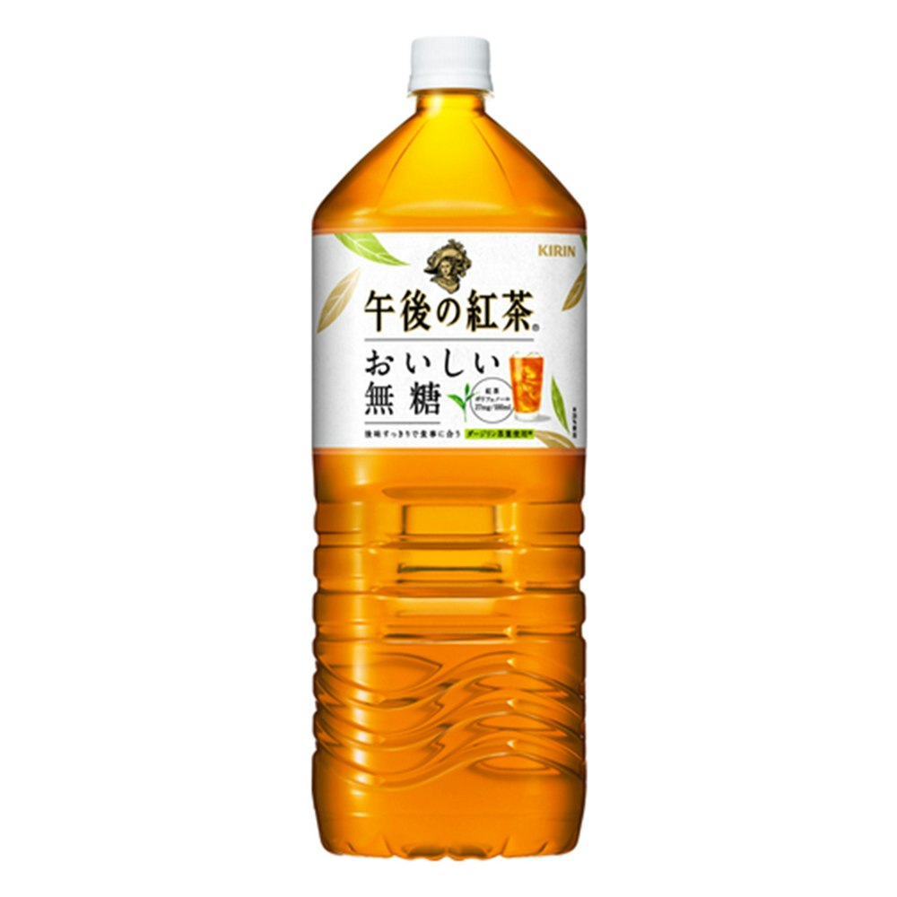 ケース販売】キリン 午後の紅茶 おいしい無糖 2L×6本｜ホームセンター通販【カインズ】