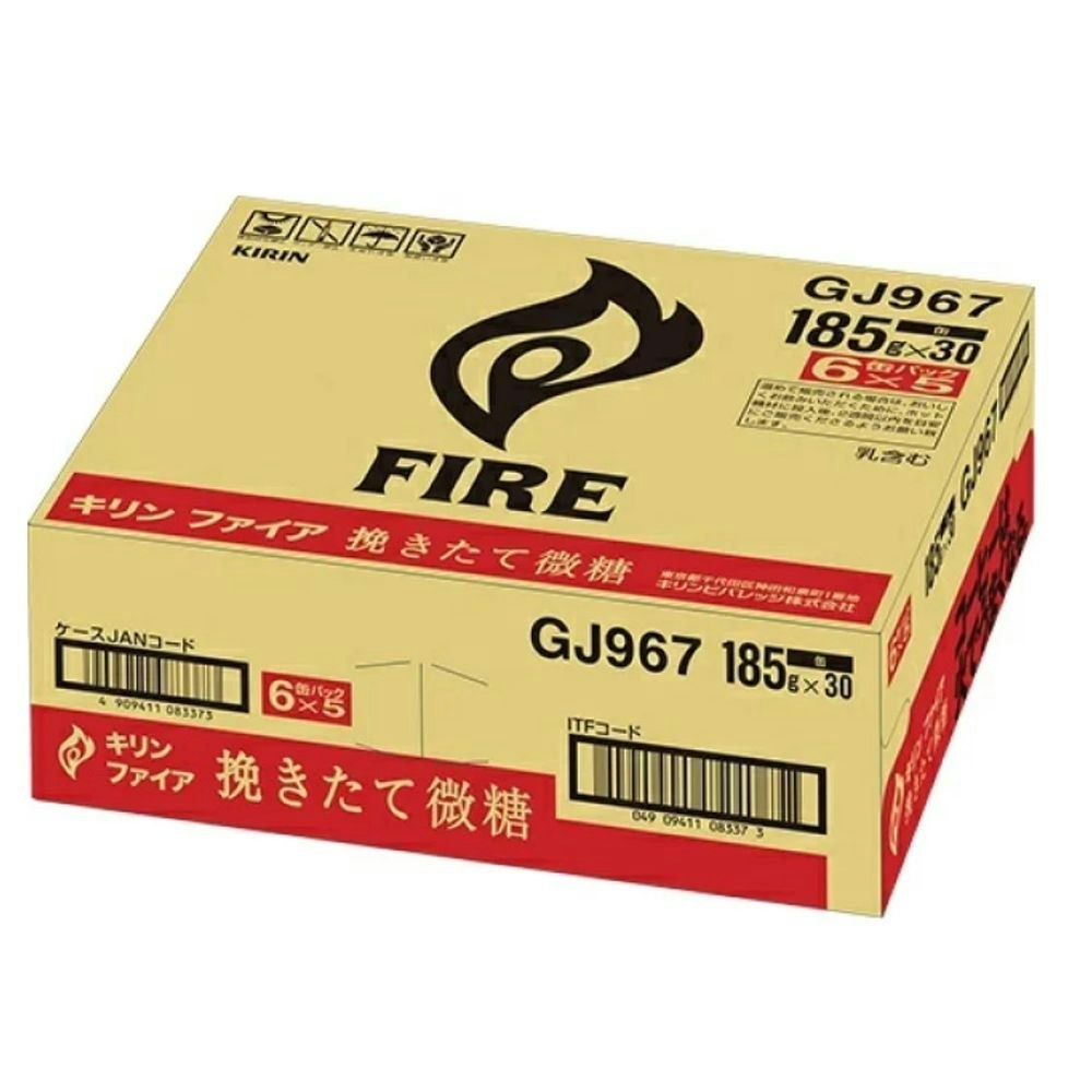 ケース販売】キリン ファイア 挽きたて微糖 185g×30本|ホームセンター通販【カインズ】 ケース販売】キリン ファイア 挽きたて微糖 185g×30本|ホームセンター通販【カインズ】