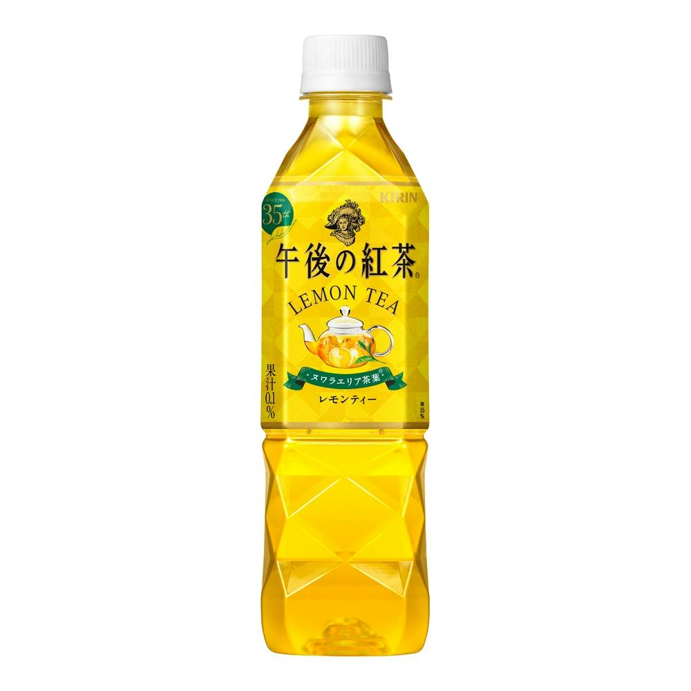 ケース販売】キリン 午後の紅茶 レモンティー 500ml×24本 | 飲料・水