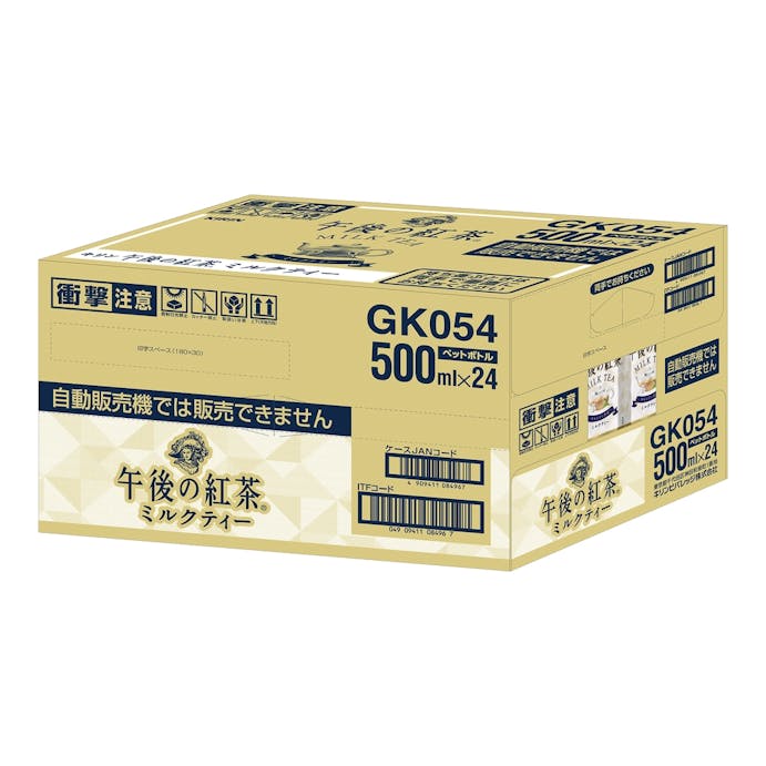 【ケース販売】キリン 午後の紅茶 ミルクティー 500ml×24本