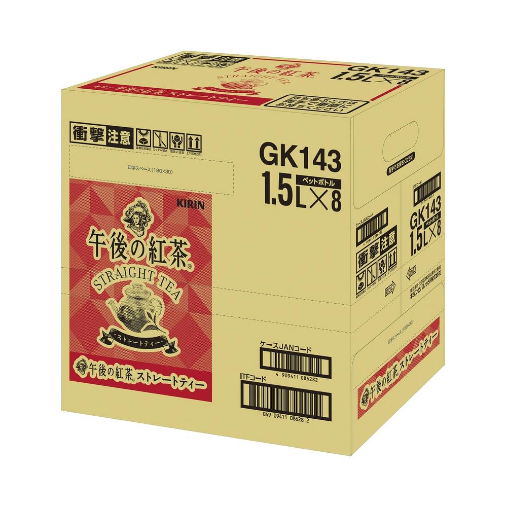 午後ティー様 ケース販売】キリン 午後の紅茶 ストレートティー 1.5L×8本 | 飲料・水