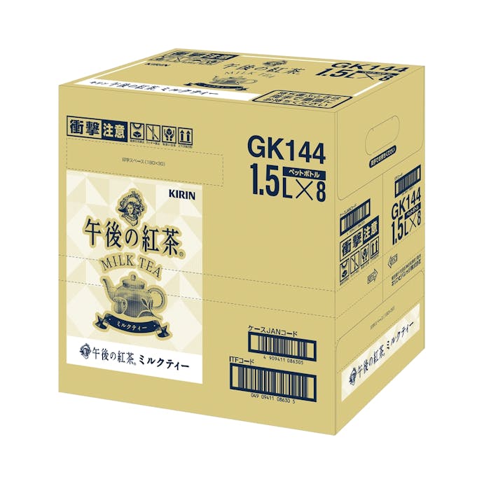 【ケース販売】キリン 午後の紅茶 ミルクティー 1.5L×8本