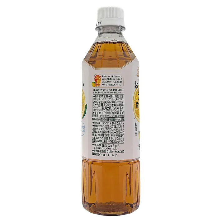 【ケース販売】 午後の紅茶 おいしい無糖 香るレモン 500ml×24本