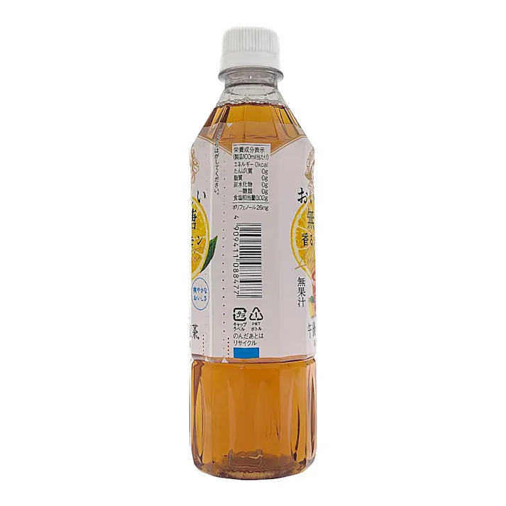 【ケース販売】 午後の紅茶 おいしい無糖 香るレモン 500ml×24本