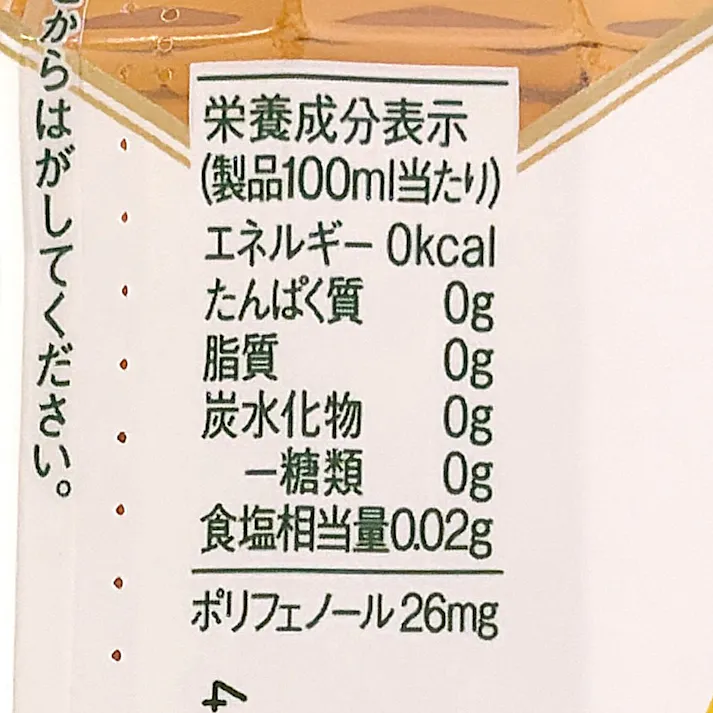 【ケース販売】 午後の紅茶 おいしい無糖 香るレモン 500ml×24本