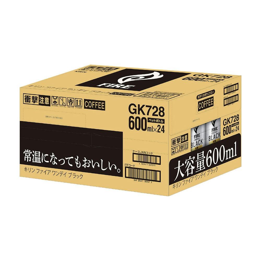 ケース販売】キリン ファイア ワンデイ ブラック 600ml×24本 | 飲料