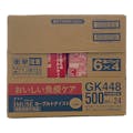 【ケース販売】キリン イミューズ ヨーグルトテイスト 500ml×24本