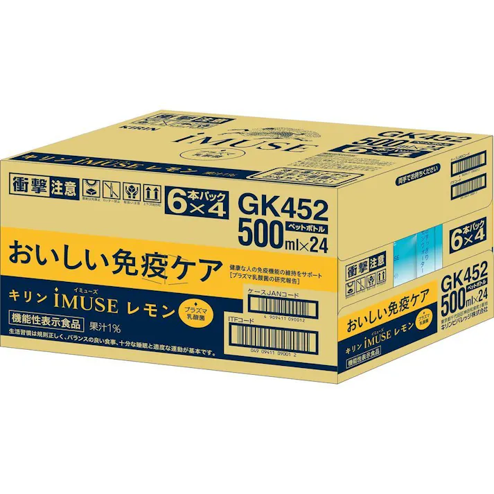 【ケース販売】キリン イミューズレモン 500ml×24本