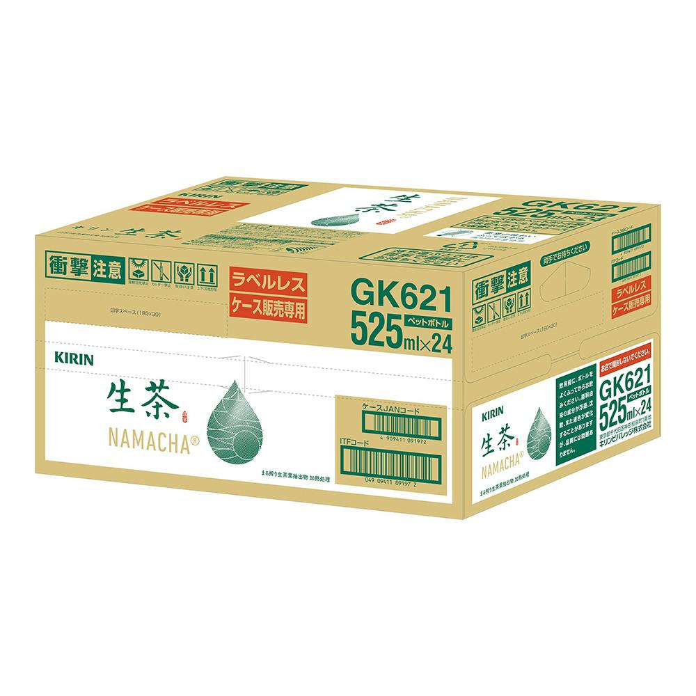 ケース販売】キリン 生茶 ラベルレス 525ml×24本 | 飲料・水・お茶