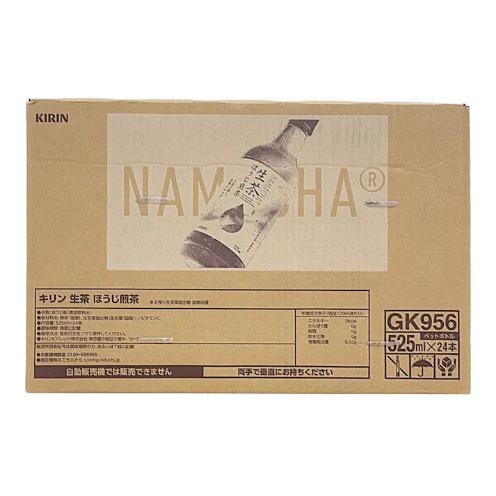 【ケース販売】生茶 ほうじ煎茶 525mlx24本