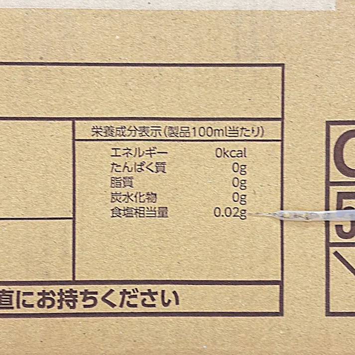 【ケース販売】生茶 ほうじ煎茶 525mlx24本