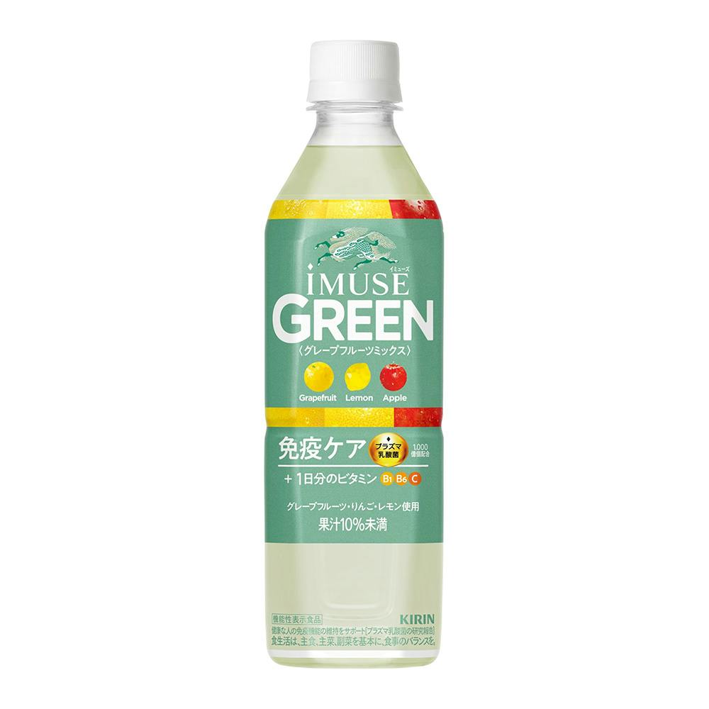 イミューズ グリーン 500ml