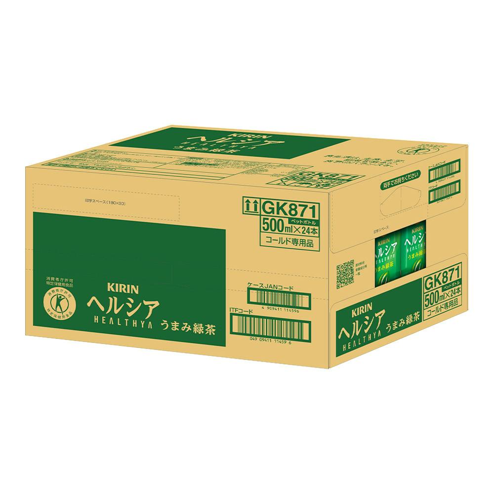 【ケース販売】ヘルシア うまみ緑茶 500ml×24本