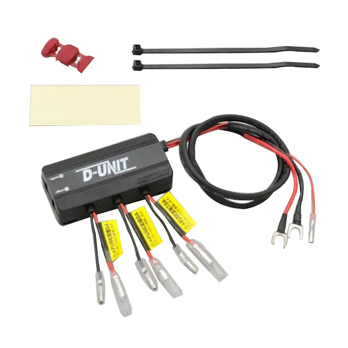 デイトナ アクセサリー電源ユニット D-UNIT D98830