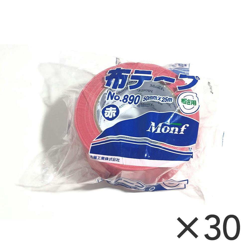 古藤工業 Monf No.890 カラー布粘着テープ 赤 厚0.22mm×幅50mm×長さ25m 30巻入り - 4