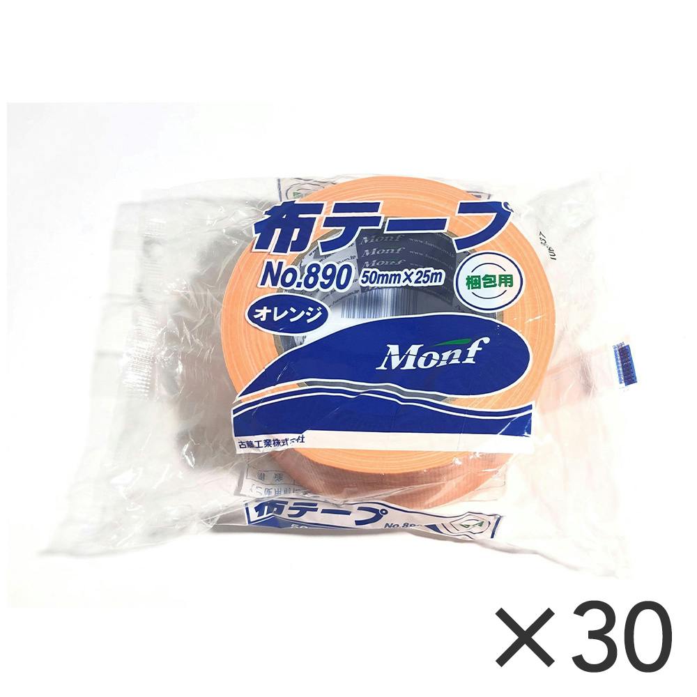 ケース販売】古藤工業 Monf梱包用 カラー布粘着テープ オレンジ No.890