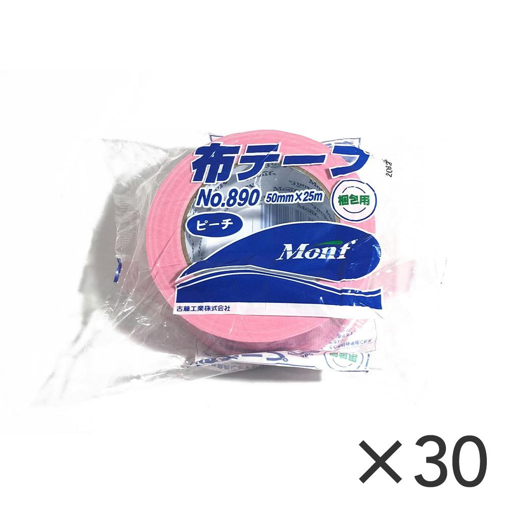 ケース販売】古藤工業 Monf梱包用 カラー布粘着テープ ピーチ No.890 幅50mm×長さ25m 30巻入 接着・補修・梱包  ホームセンター通販【カインズ】