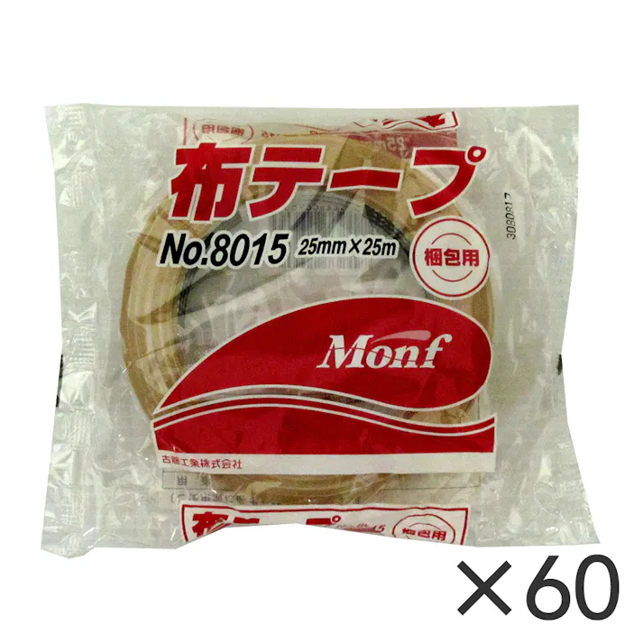 【ケース販売】古藤工業 Monf梱包用 布粘着テープ 黄土色 No.8015 幅25mm×長さ25m 60巻入