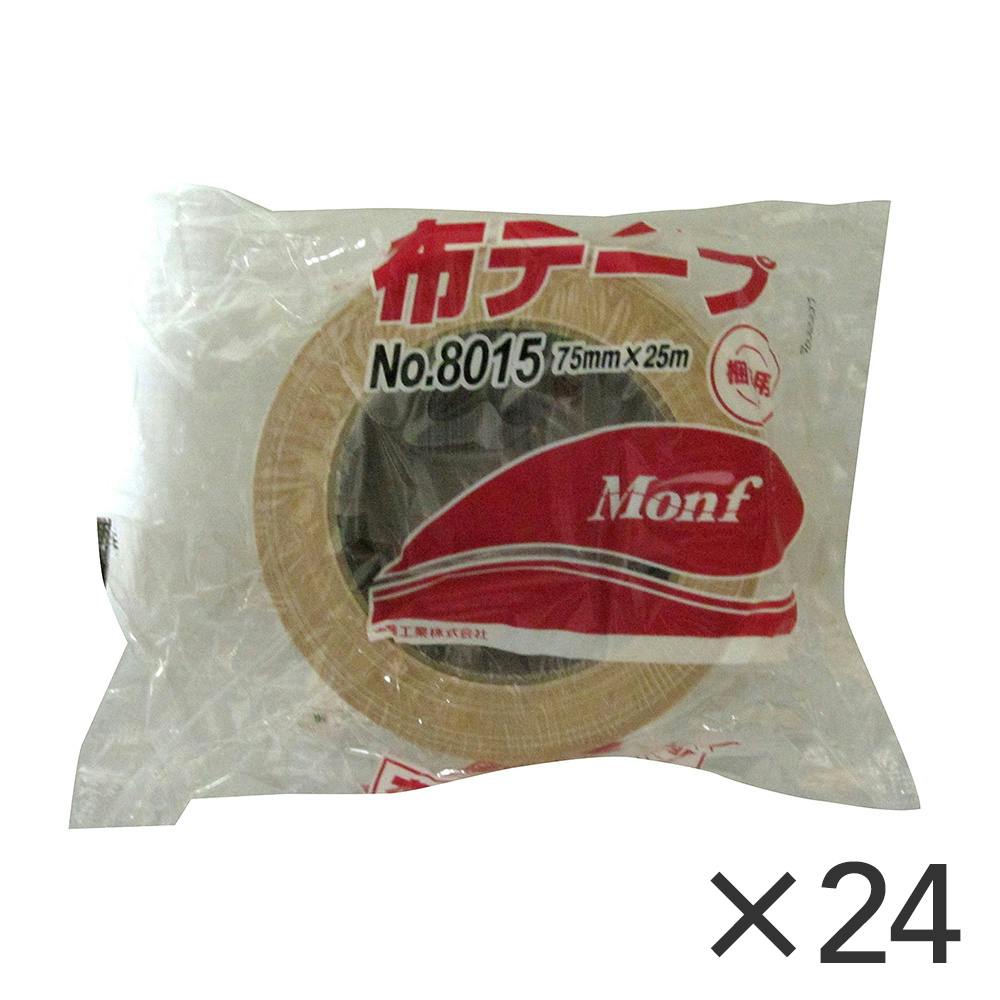古藤工業 Monf梱包用 布粘着テープ 黄土色 No.8015 幅75mm×長さ25m 24巻入 クラフトテープ・布テープ 古藤工業 Monf梱包用 布粘着テープ 黄土色 No.8015 幅75mm×長さ25m 24巻入 クラフトテープ・布テープ