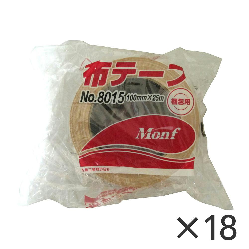 古藤工業 Monf梱包用 布粘着テープ 黄土色 No.8015 幅100mm×高さ25m 18巻入 クラフトテープ・布テープ 古藤工業 Monf梱包用 布粘着テープ 黄土色 No.8015 幅100mm×高さ25m 18巻入 クラフトテープ・布テープ