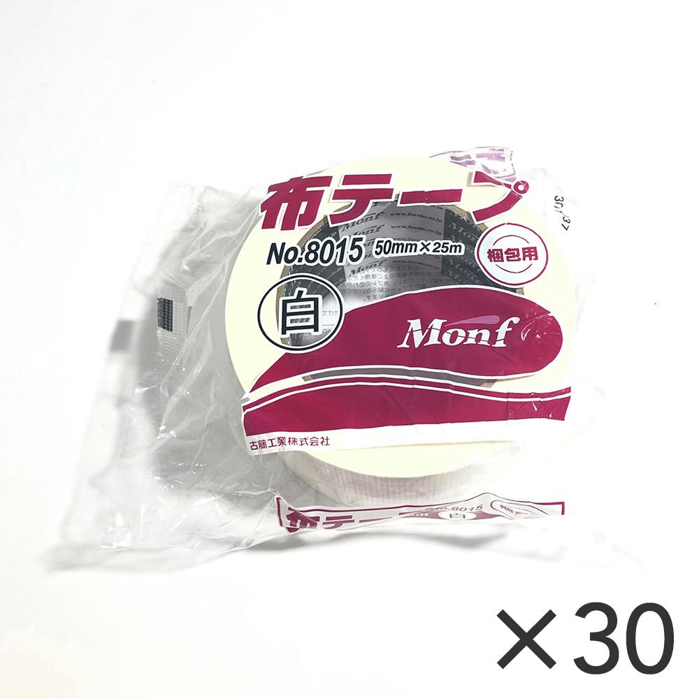 古藤工業 Monf梱包用 カラー布粘着テープ 白色 No.8015 幅50mm×高さ25m 30巻入 クラフトテープ・布テープ 古藤工業 Monf梱包用 カラー布粘着テープ 白色 No.8015 幅50mm×高さ25m 30巻入 クラフトテープ・布テープ