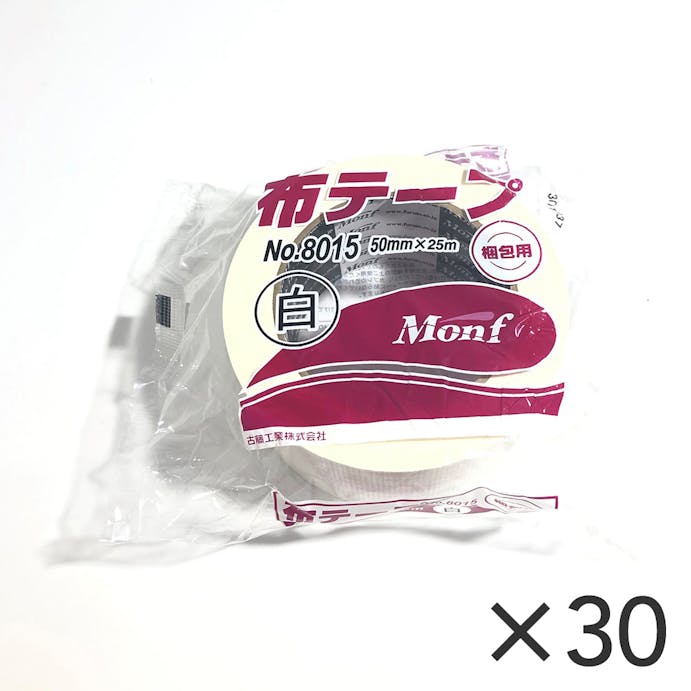 【ケース販売】古藤工業 Monf梱包用 カラー布粘着テープ 白色 No.8015 幅50mm×高さ25m 30巻入