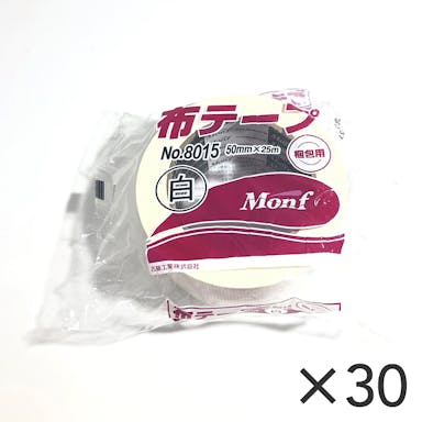 【ケース販売】古藤工業 Monf梱包用 カラー布粘着テープ 白色 No.8015 幅50mm×高さ25m 30巻入