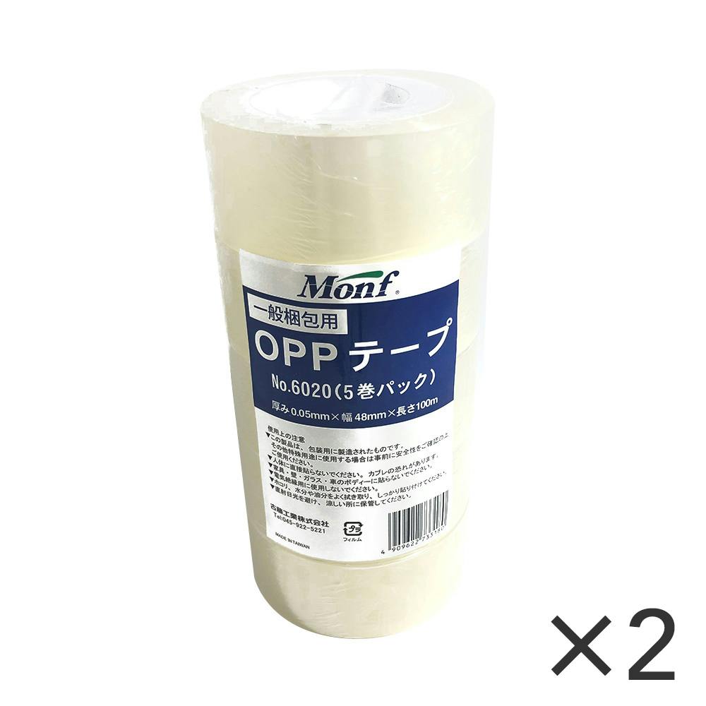 HB018 古藤工業 Monf No.6020 OPP粘着テープ クリア 幅48mm×長さ100m 5