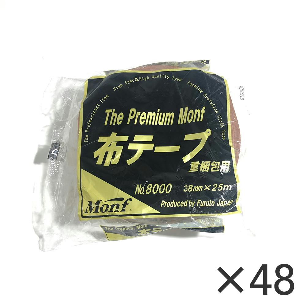 古藤工業 Monf No.8000 布粘着テープ 黄土 厚0.32mm×幅50mm×長さ25m 30巻入り - 3