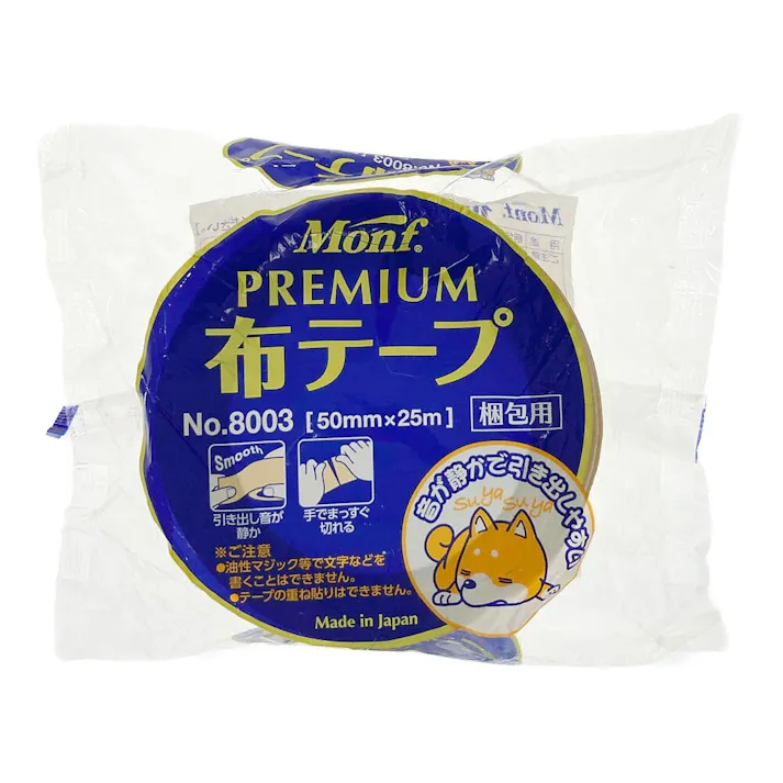 Monf 梱包用 音が静かな布テープ No8003 幅50mm×長さ25m