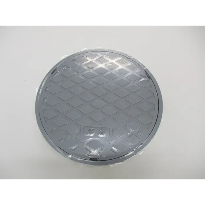 差口型ふたグレー AI-75【別送品】