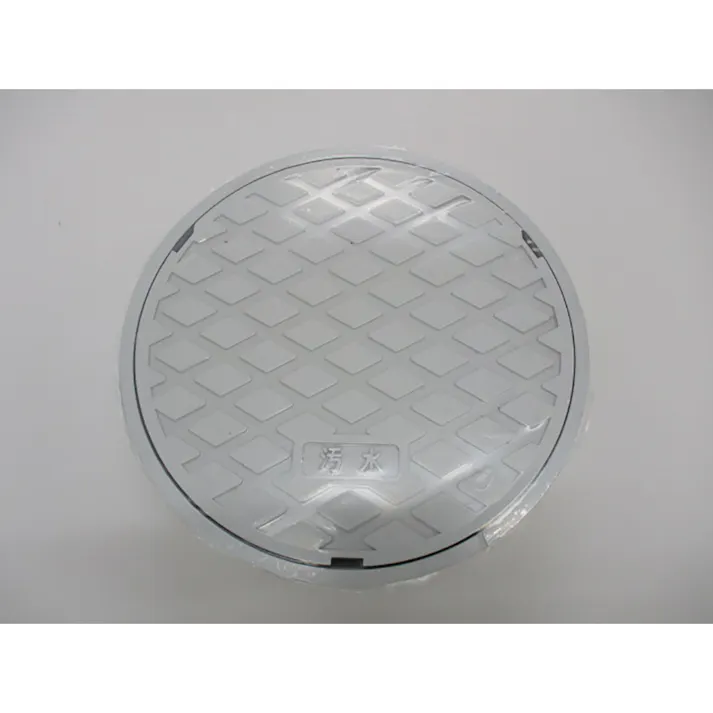 差口型ふたライト AI-200Lライト【別送品】