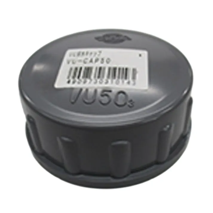 VU排水キャップ VU-CAP50【別送品】