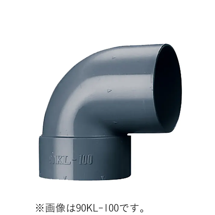 VP90度片受エルボ 90KL75PX65S