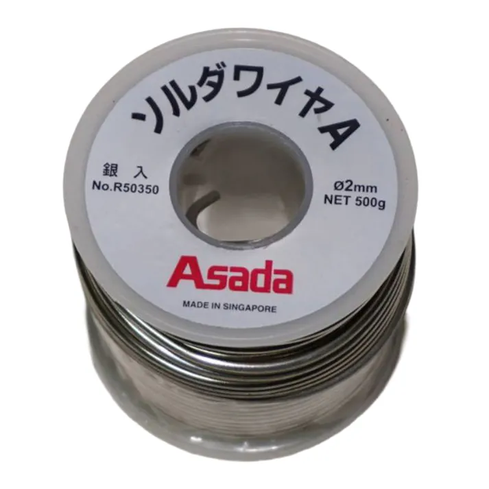 銅管ソルダーR50350 500g