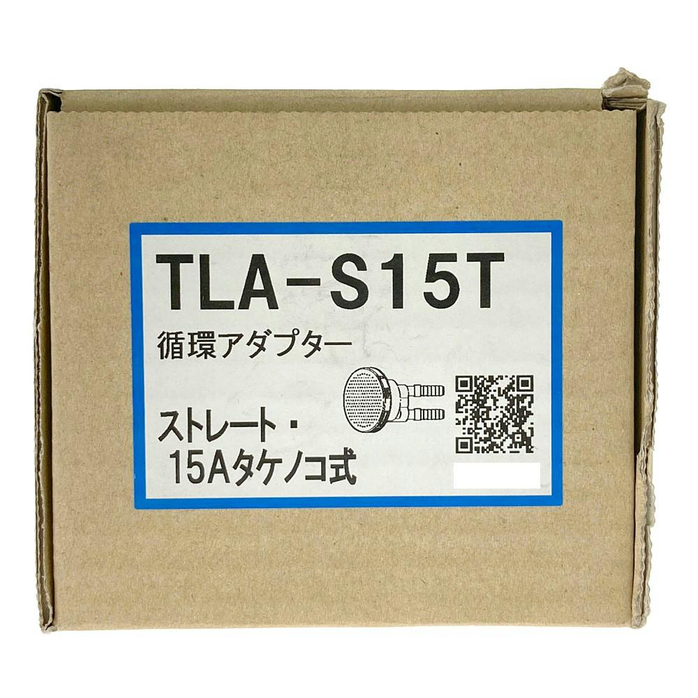 循環リフター 70726f647563742f32303231303632