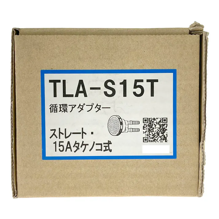 循環アダプタ竹の子式 TLA-S15T