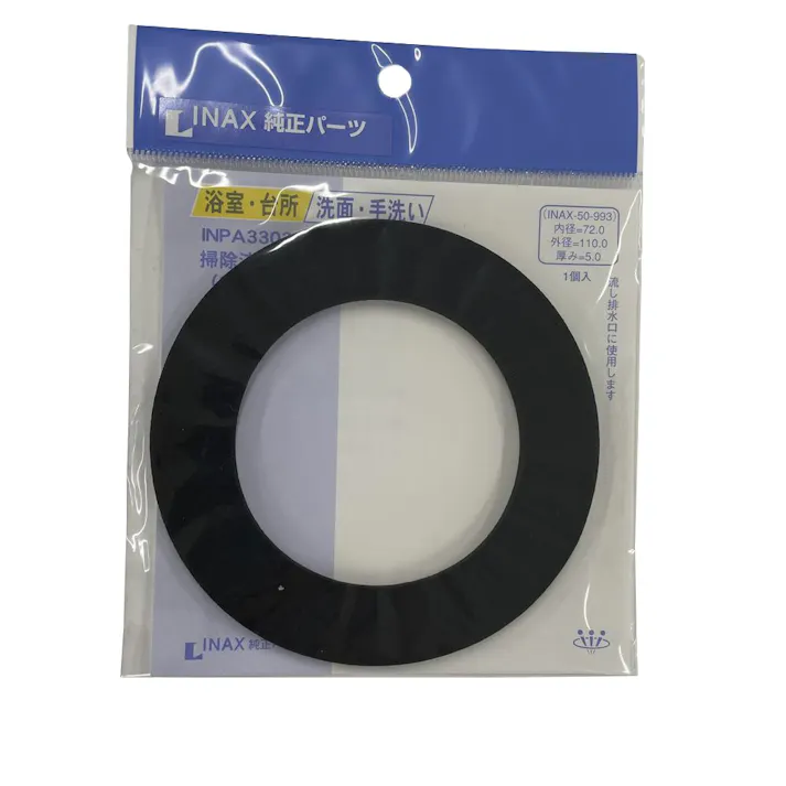 パッキン INPA-3303