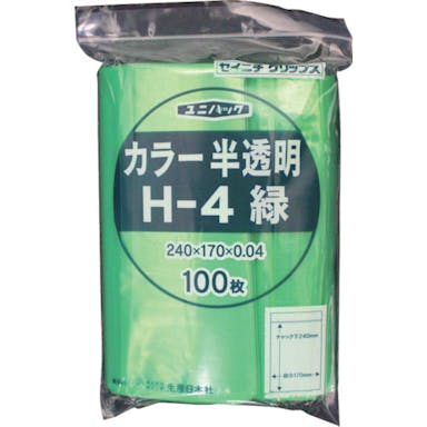 【CAINZ-DASH】生産日本社 チャック付ポリ袋　ユニパック　Ｈ－４　半透明緑　縦２４０×横１７０×厚さ０．０４ｍｍ　１００枚入 H-4-CG【別送品】
